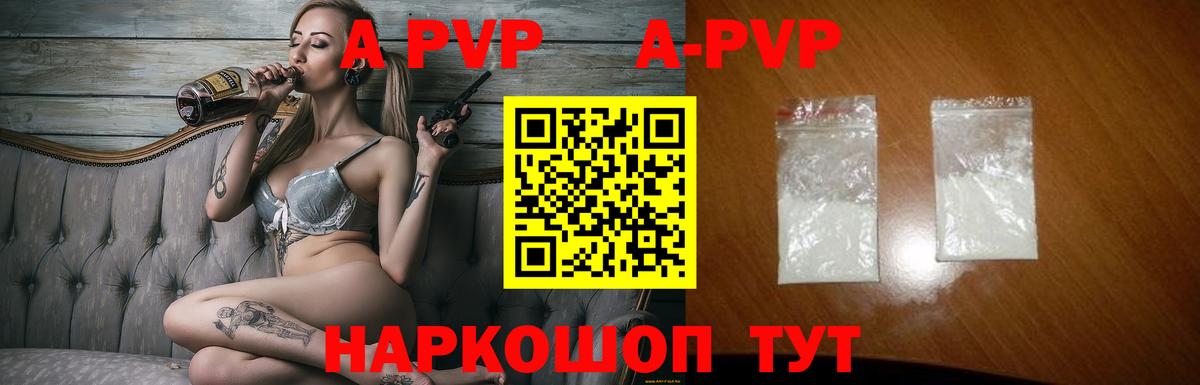 Гашиш  Вход с VPN  Бошки Шишки  Cocaine  Марки ЛСД  Alpha-PVP  Курск  Ляпка  Мефедрон  Марихуана 