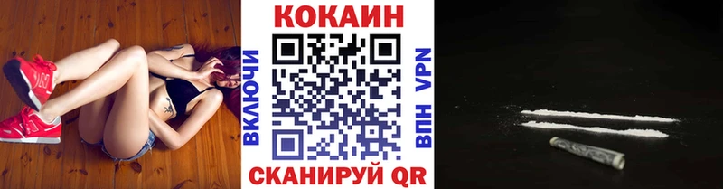 КОКАИН 97%  Курск 