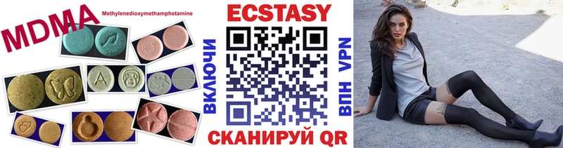 ЭКСТАЗИ mix Курск