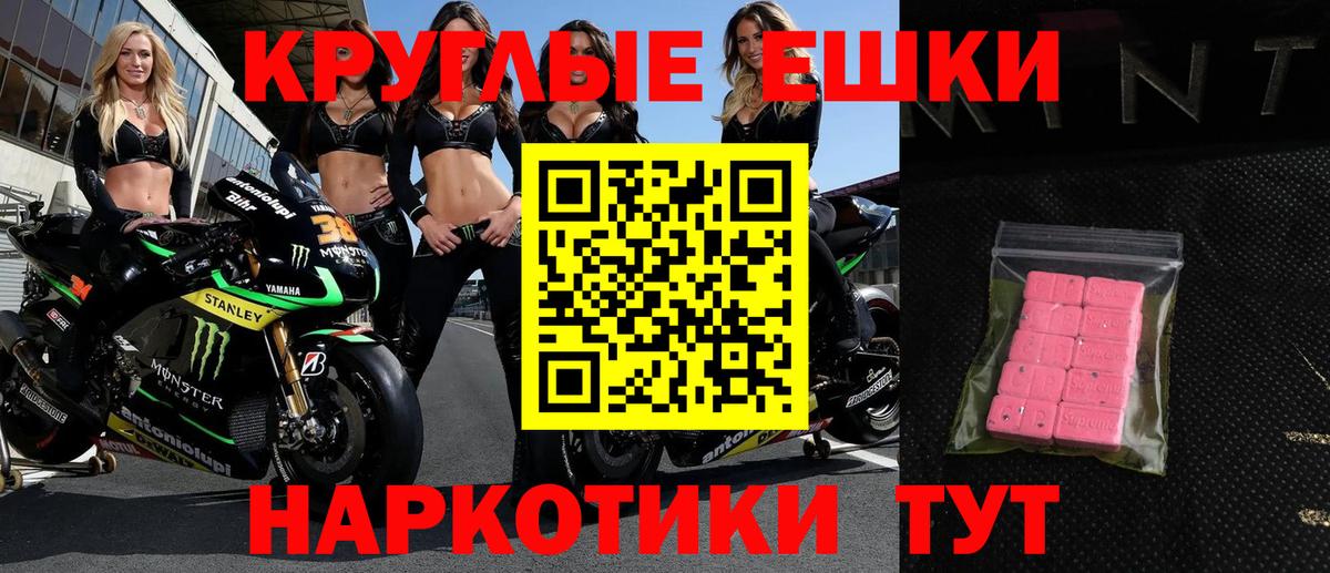 Экстази mix Курск