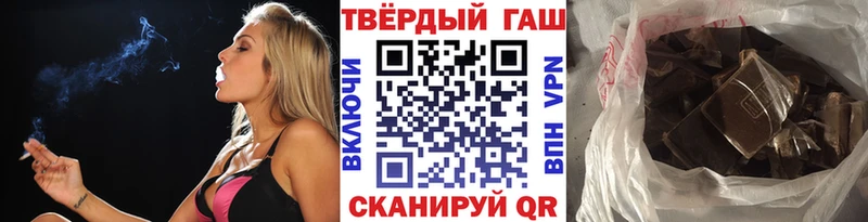гидра ONION  Курск  ГАШИШ VHQ 