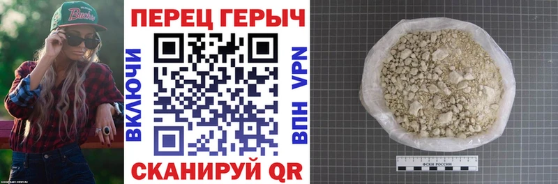 ГЕРОИН гречка  Курск 