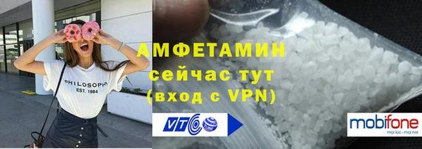 мескалин Осташков
