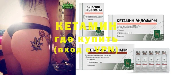 мескалин Осташков