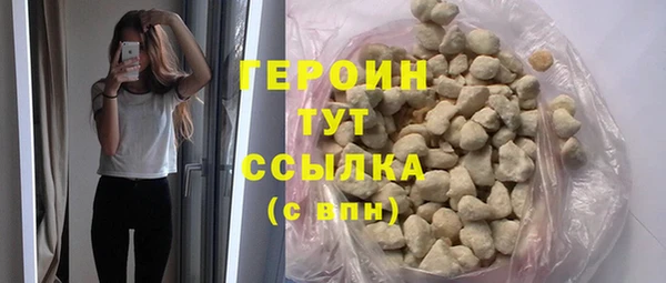 мескалин Осташков