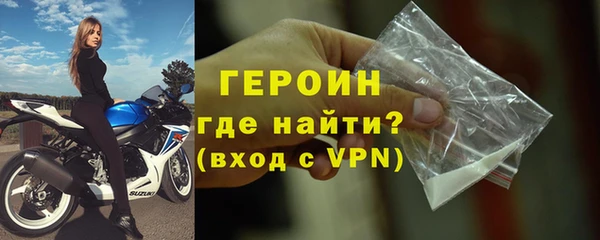 мескалин Осташков