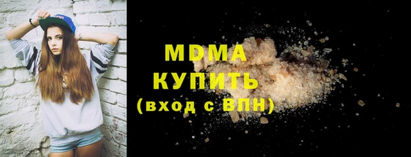 герыч Болотное
