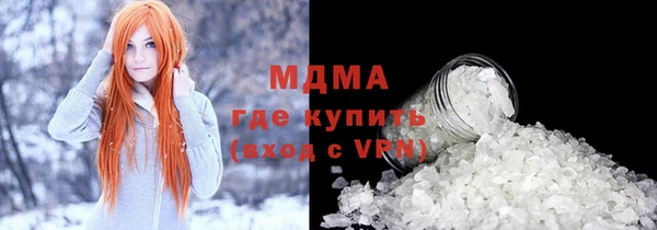 мескалин Осташков