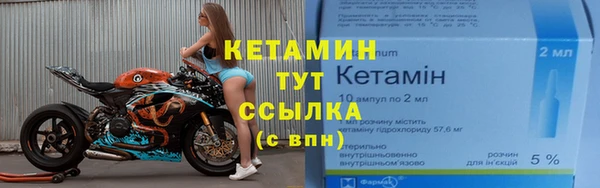мескалин Осташков