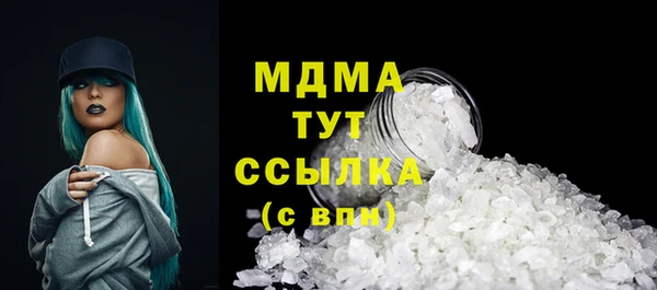 ГАЛЛЮЦИНОГЕННЫЕ ГРИБЫ Осинники