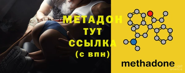 герыч Валдай