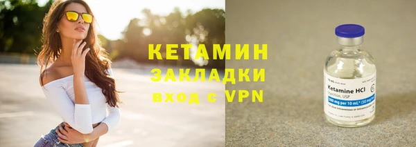 Альфа ПВП Болхов
