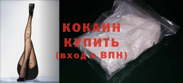 мескалин Осташков