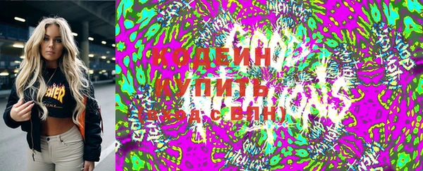мескалин Осташков