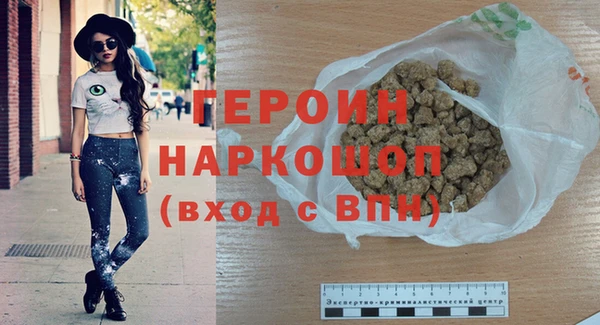 мескалин Осташков