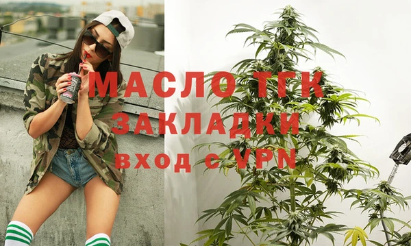 мескалин Осташков