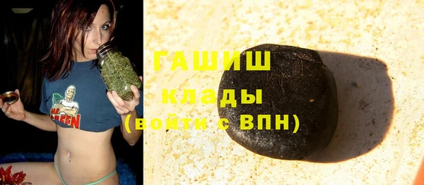 мескалин Осташков