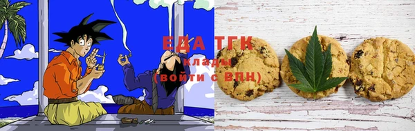 мескалин Осташков