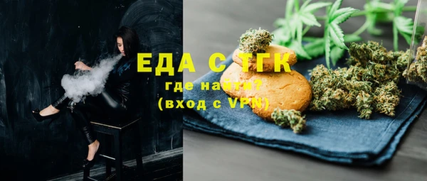 соль курить ск Няндома