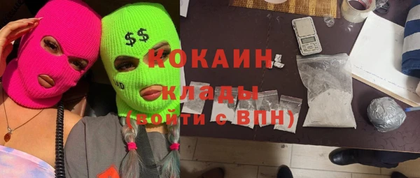 ALPHA-PVP Валуйки
