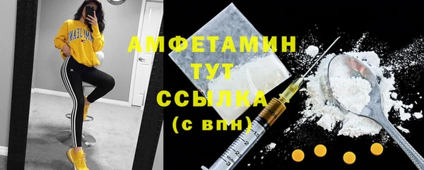 ALPHA-PVP Валуйки