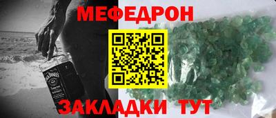 герыч Гусиноозёрск