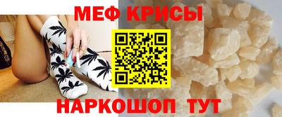 герыч Гусиноозёрск