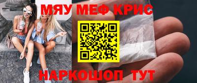 мяу мяу мука Гусь-Хрустальный