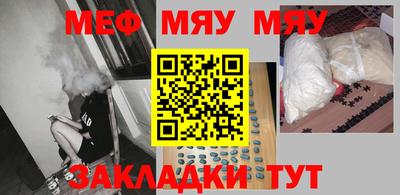 мяу мяу мука Гусь-Хрустальный