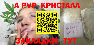 мяу мяу мука Гусь-Хрустальный