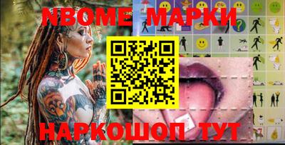 герыч Гусиноозёрск