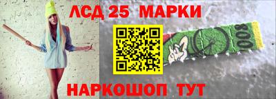 герыч Гусиноозёрск