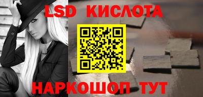 меф Абинск