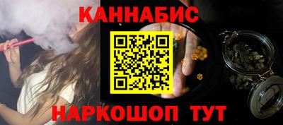 марихуана Гусев