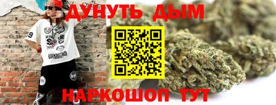 мяу мяу мука Гусь-Хрустальный