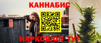 марихуана Гусев