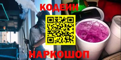 герыч Гусиноозёрск