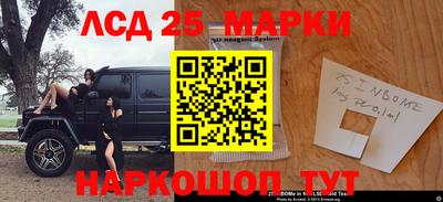 герыч Гусиноозёрск