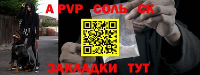 мефедрон мука Абакан
