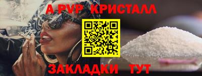 мяу мяу мука Гусь-Хрустальный