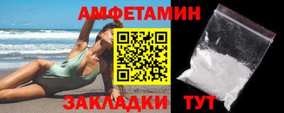 мяу мяу мука Гусь-Хрустальный