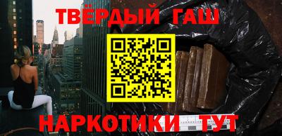 герыч Гусиноозёрск