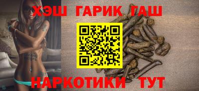 марихуана Гусев