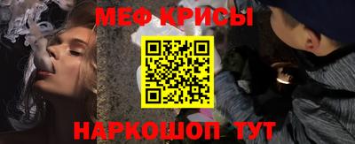 герыч Гусиноозёрск