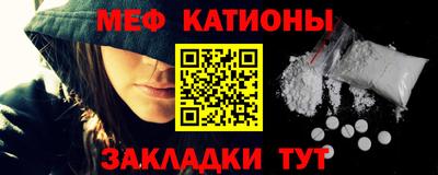 герыч Гусиноозёрск