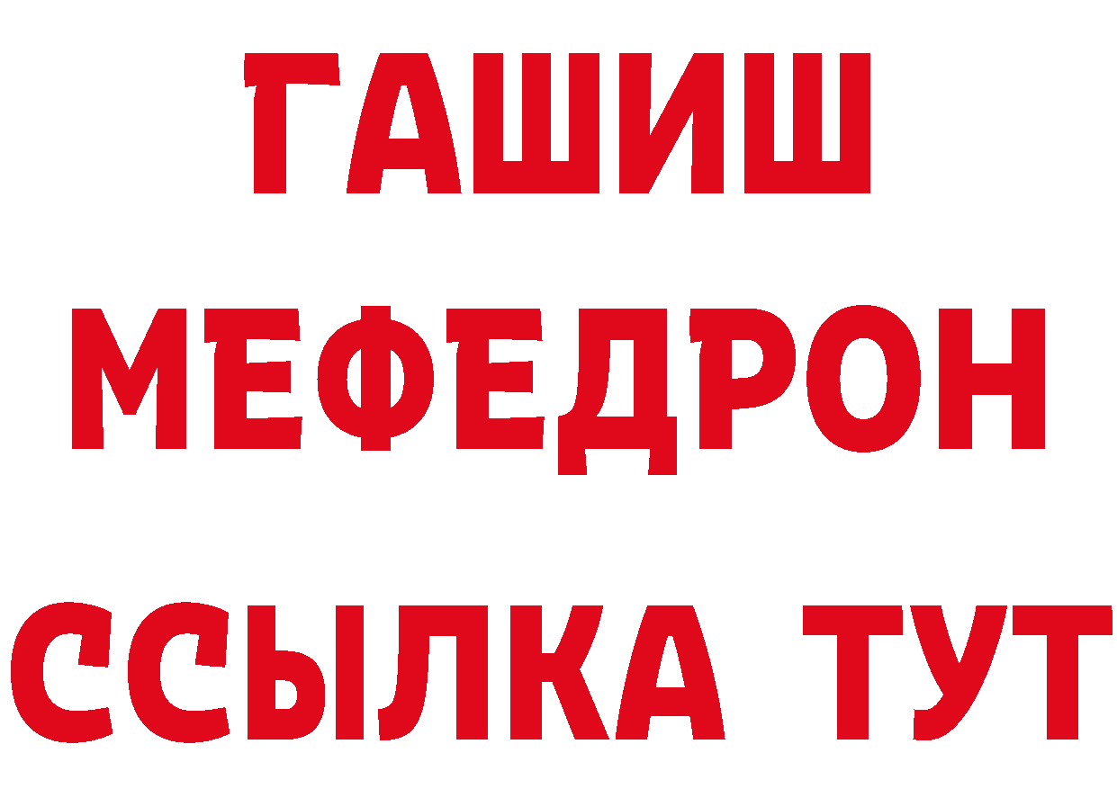 КЕТАМИН VHQ зеркало мориарти ОМГ ОМГ Курск