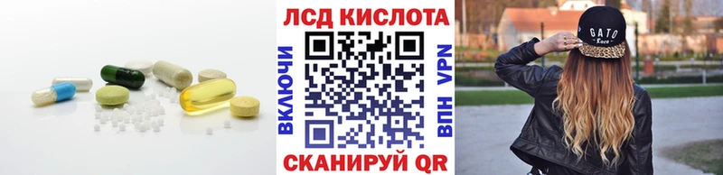 KRAKEN ССЫЛКА  Курск  Лсд 25 экстази кислота 