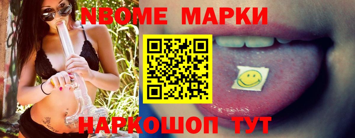 ЛСД экстази кислота Курск