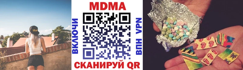 МДМА Molly  Курск 