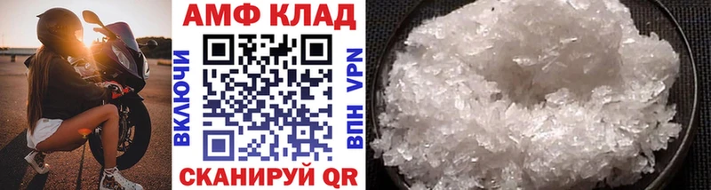 Первитин Methamphetamine Курск